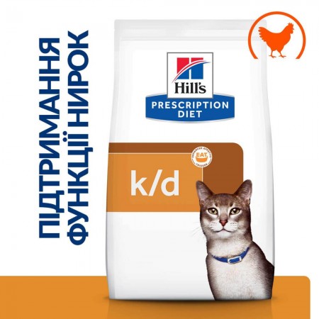 Hills Prescription Diet kd Chicken Dry Cat Food 0.4 kg